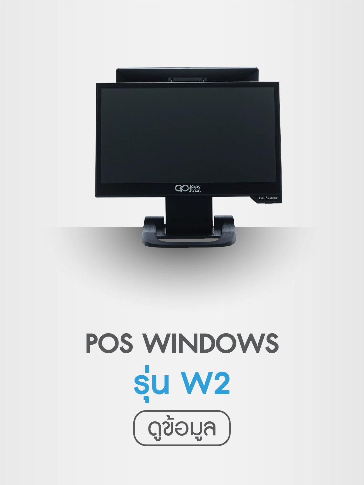 w1