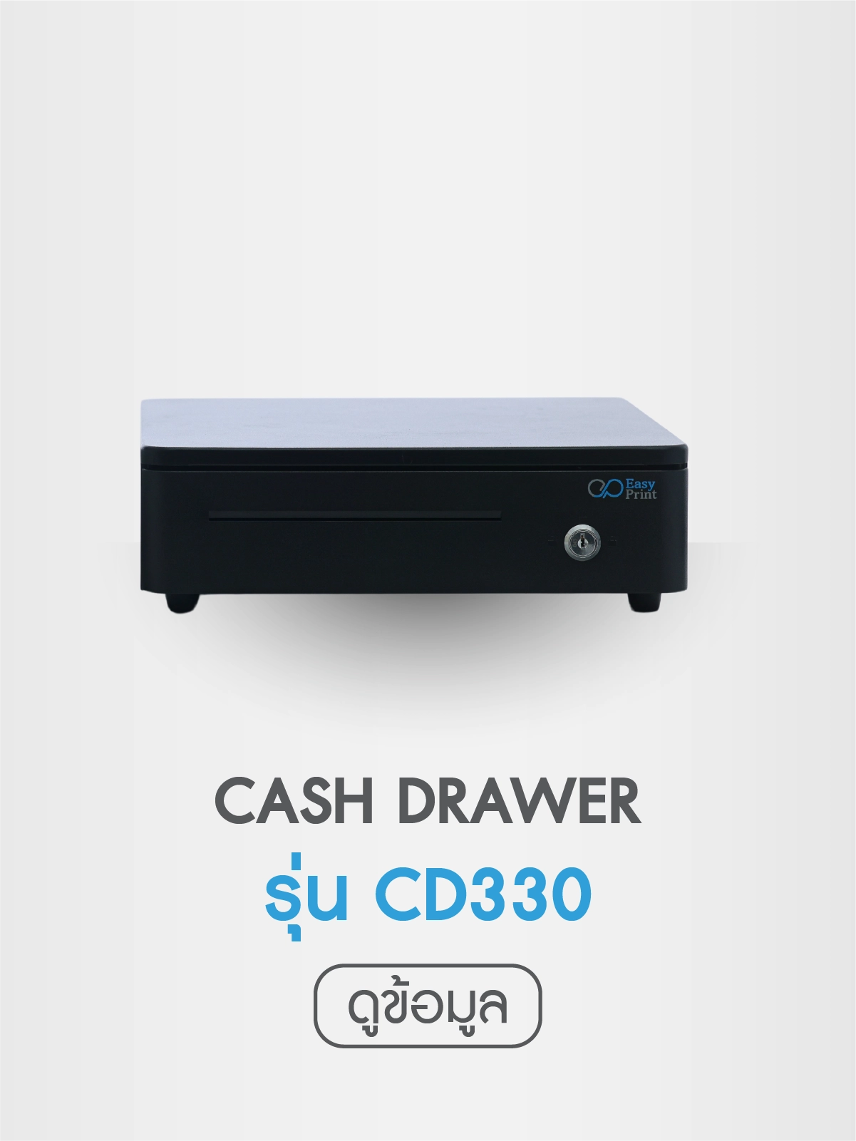CD330