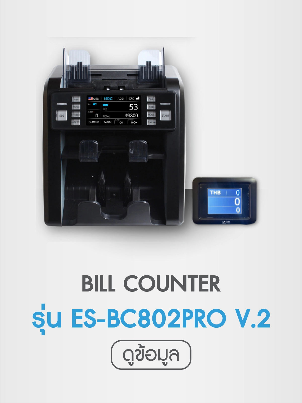 BC802pro