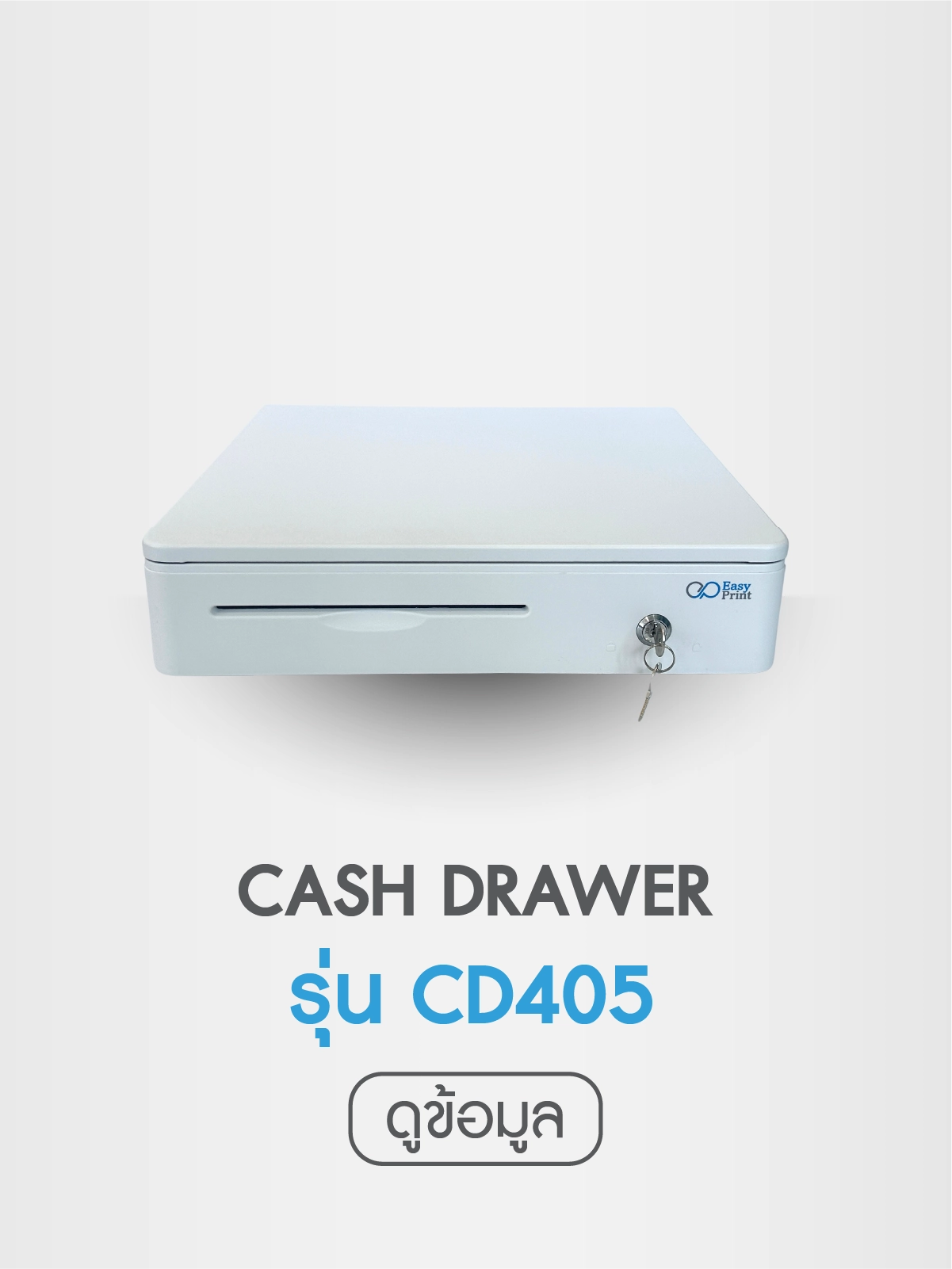 CD405_1