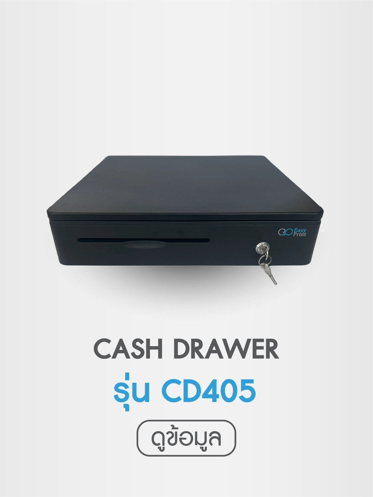 CD405_4