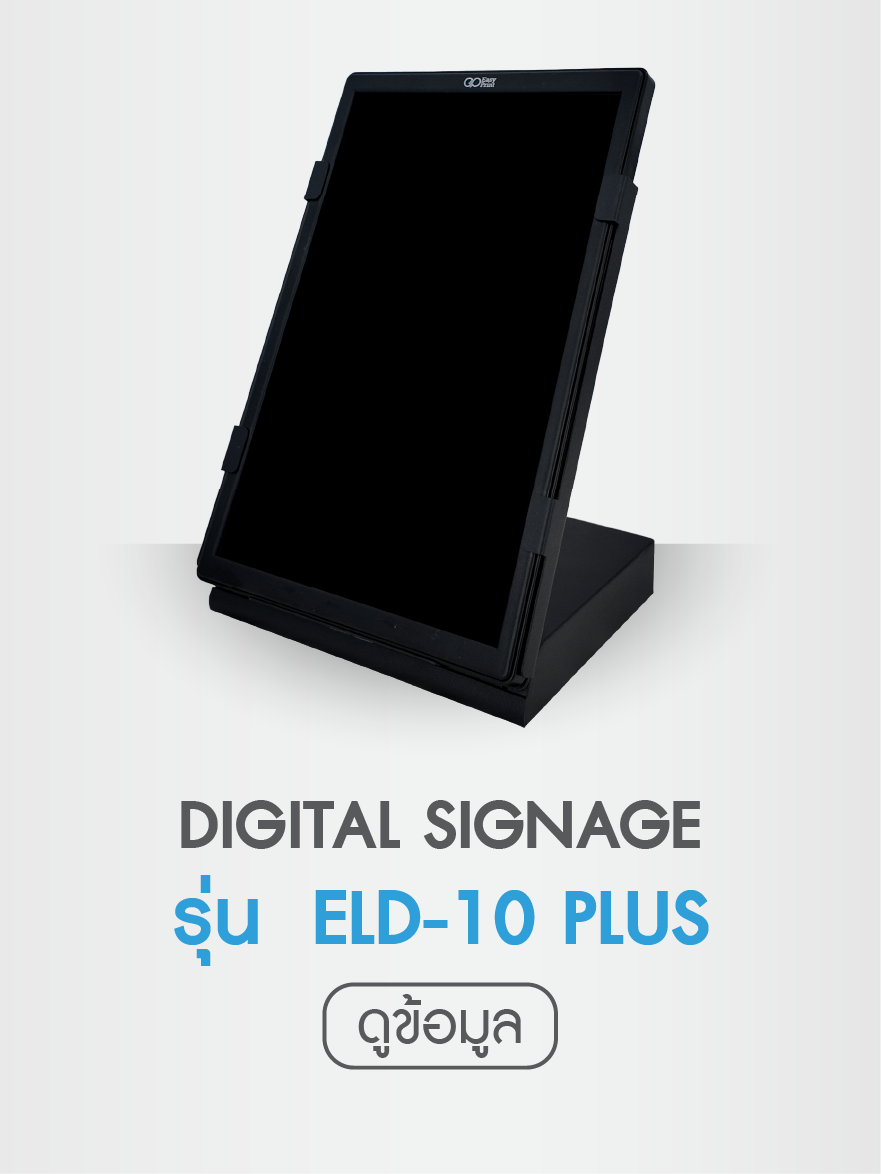 ELD_10_PLUS_BLACK