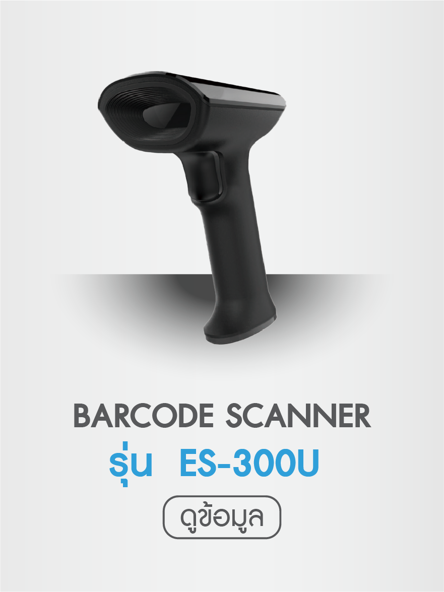 SN_300U
