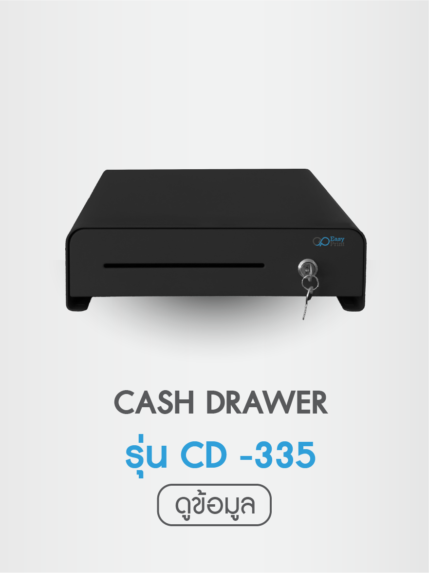 CD_335_BLACK