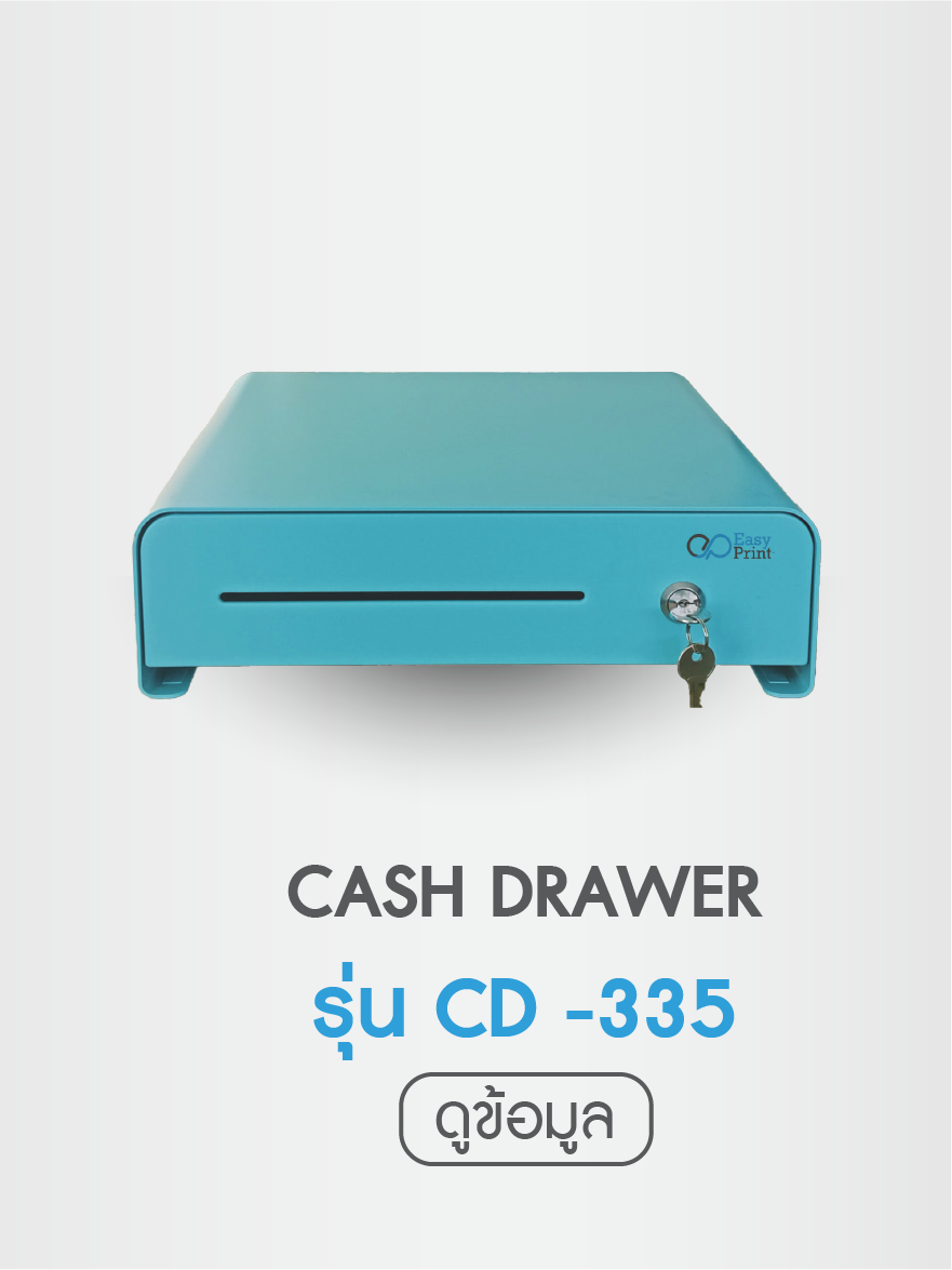 CD_335_BLUE