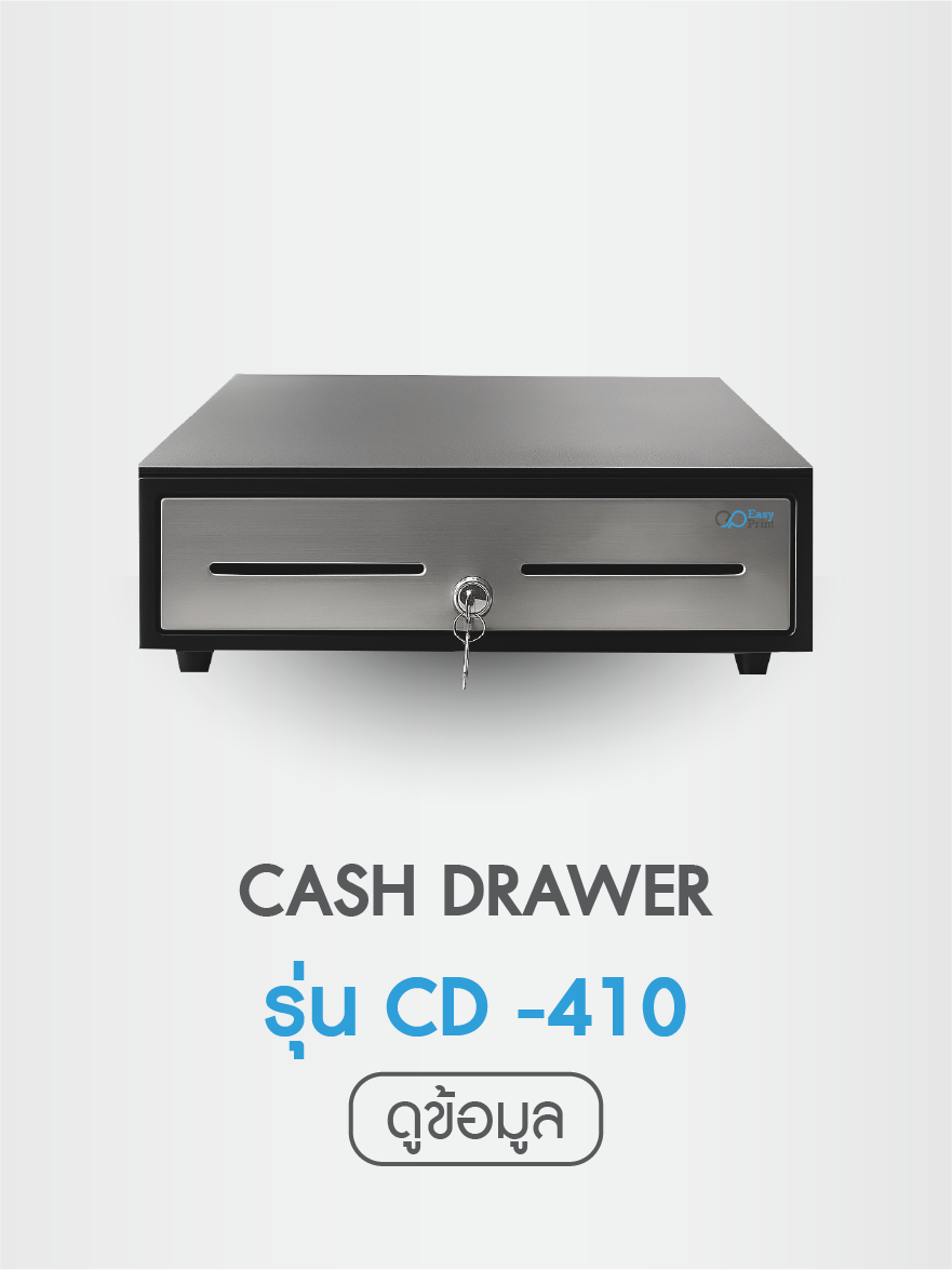 CD_410