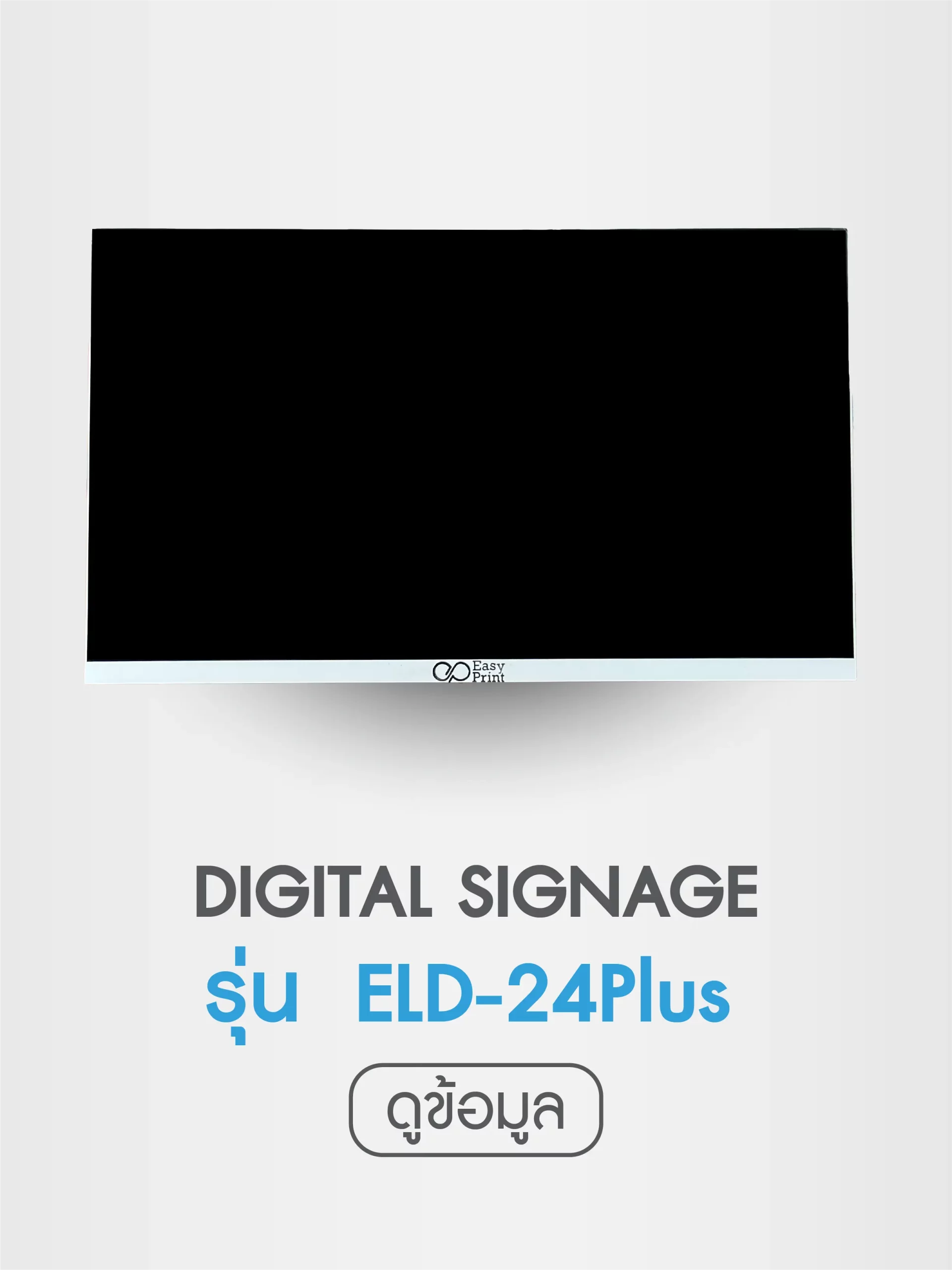 ELD_24_Plus