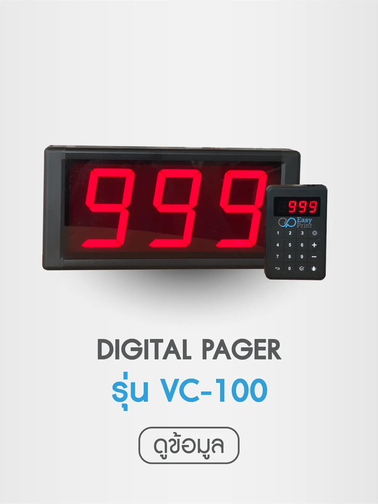 VC-100_
