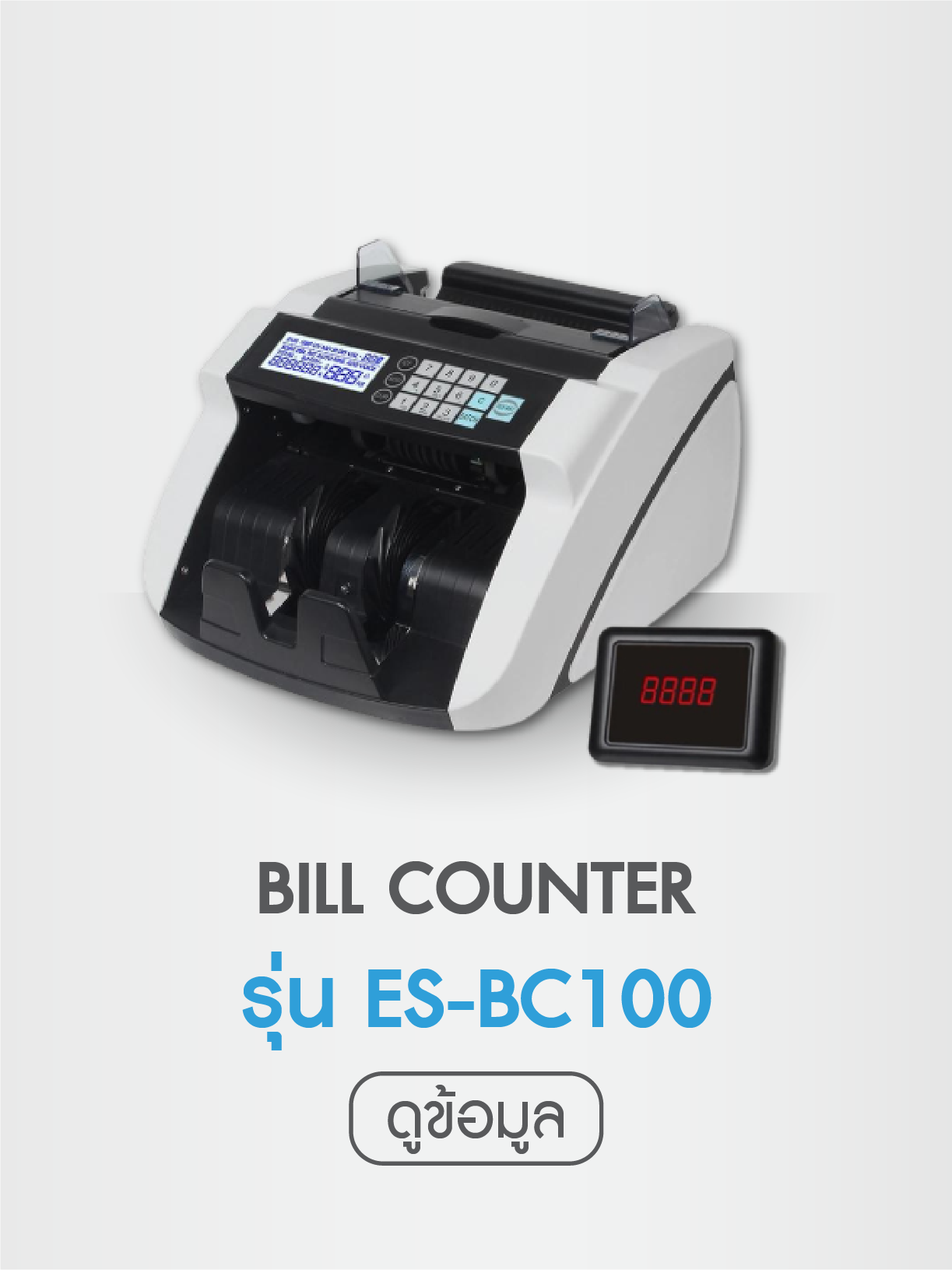 BC_100_2