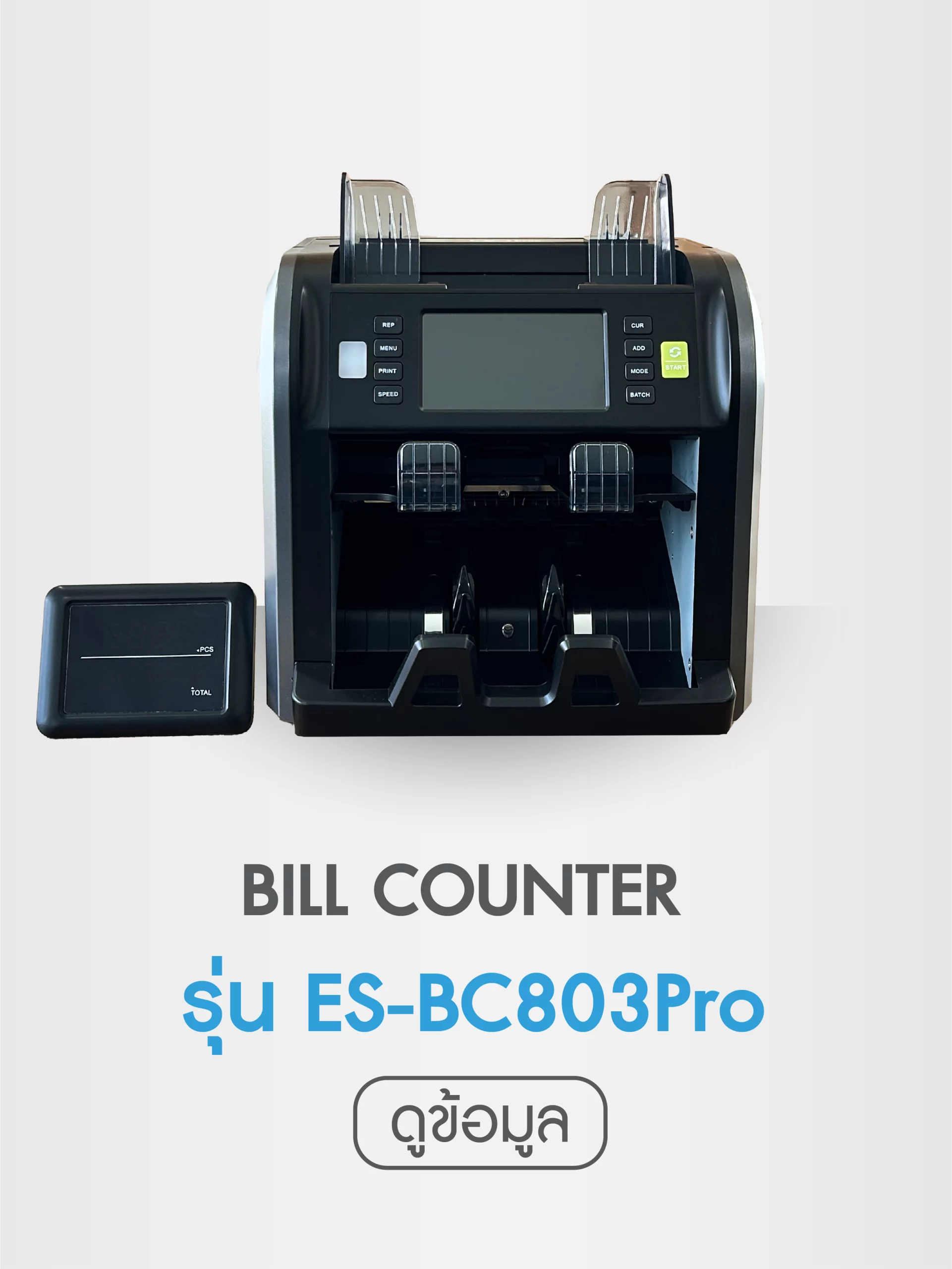 BC_803_Pro