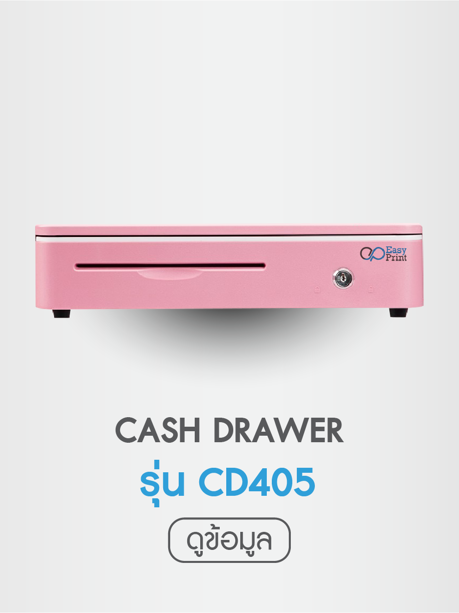 CD405_7