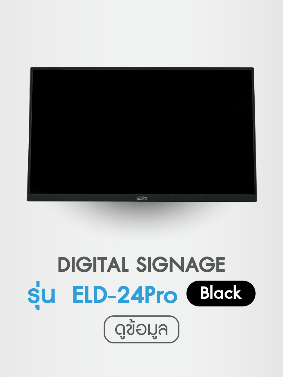 ELD_24_Pro_black