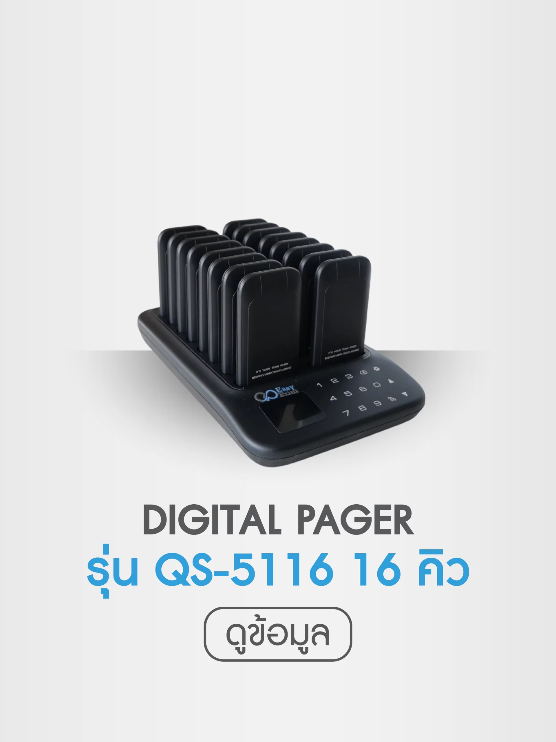 qs5116
