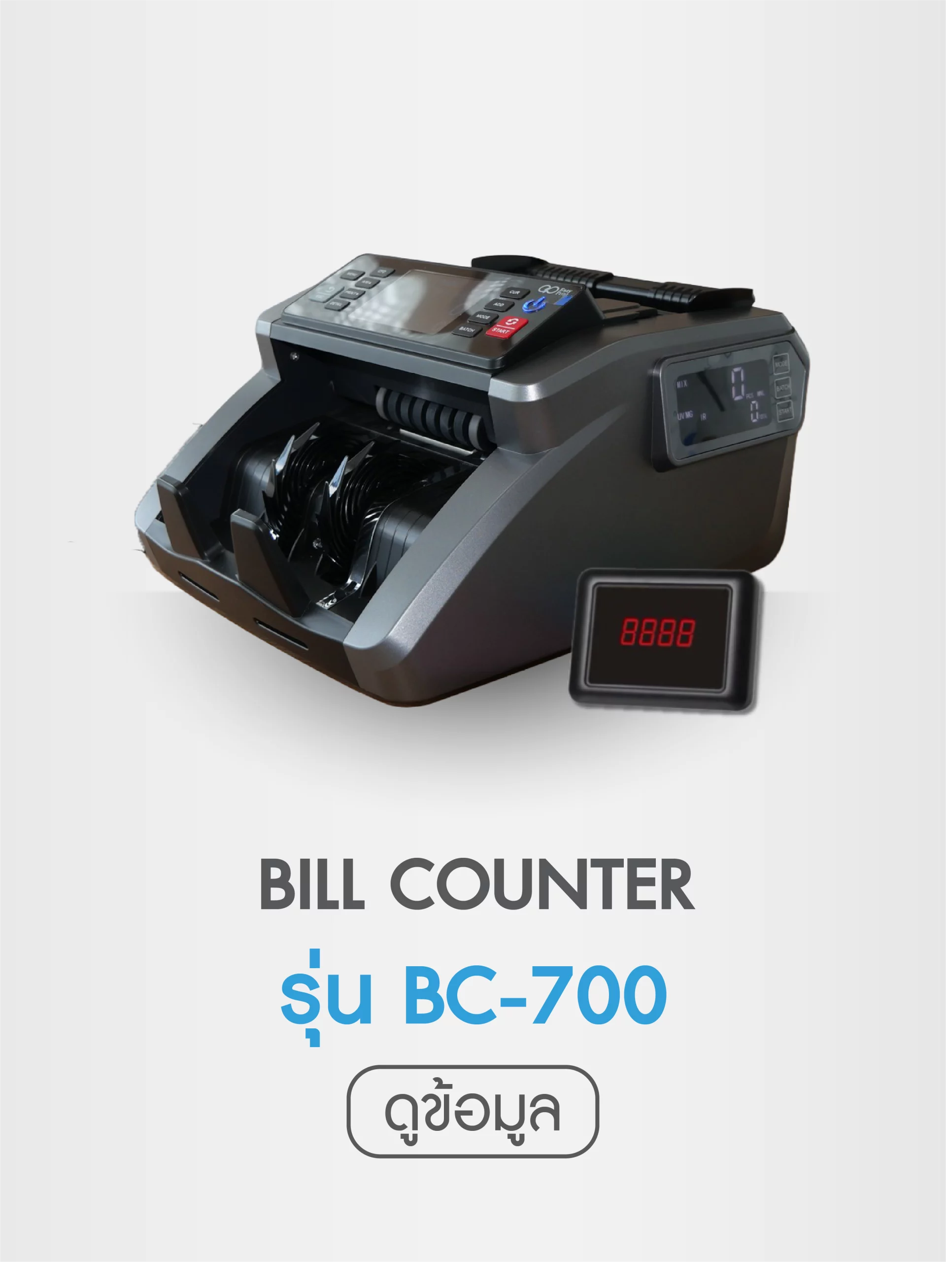 BC700(1)