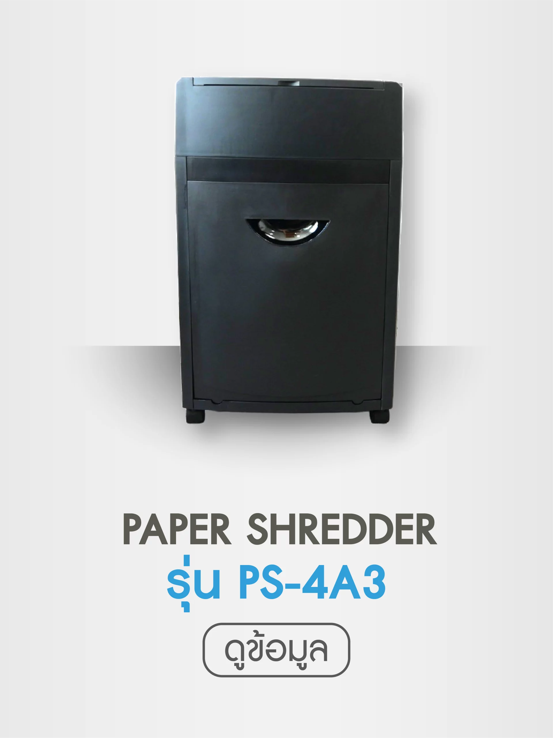PS-4A3