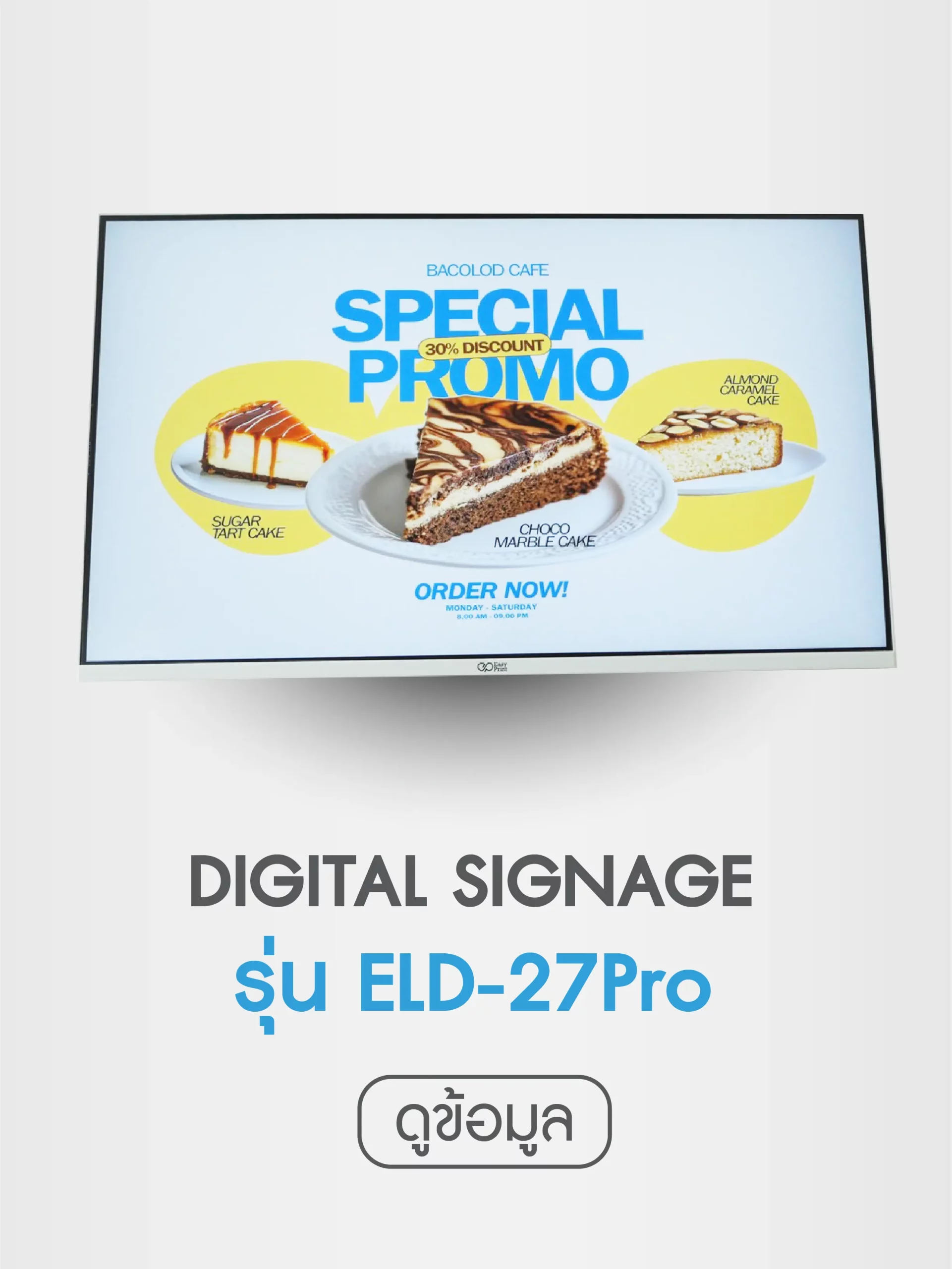 eld27pro_