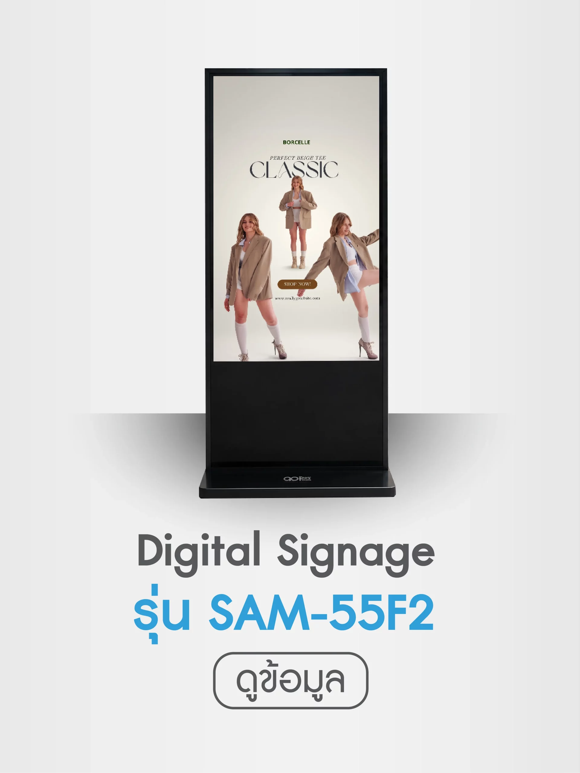 sam55_fron