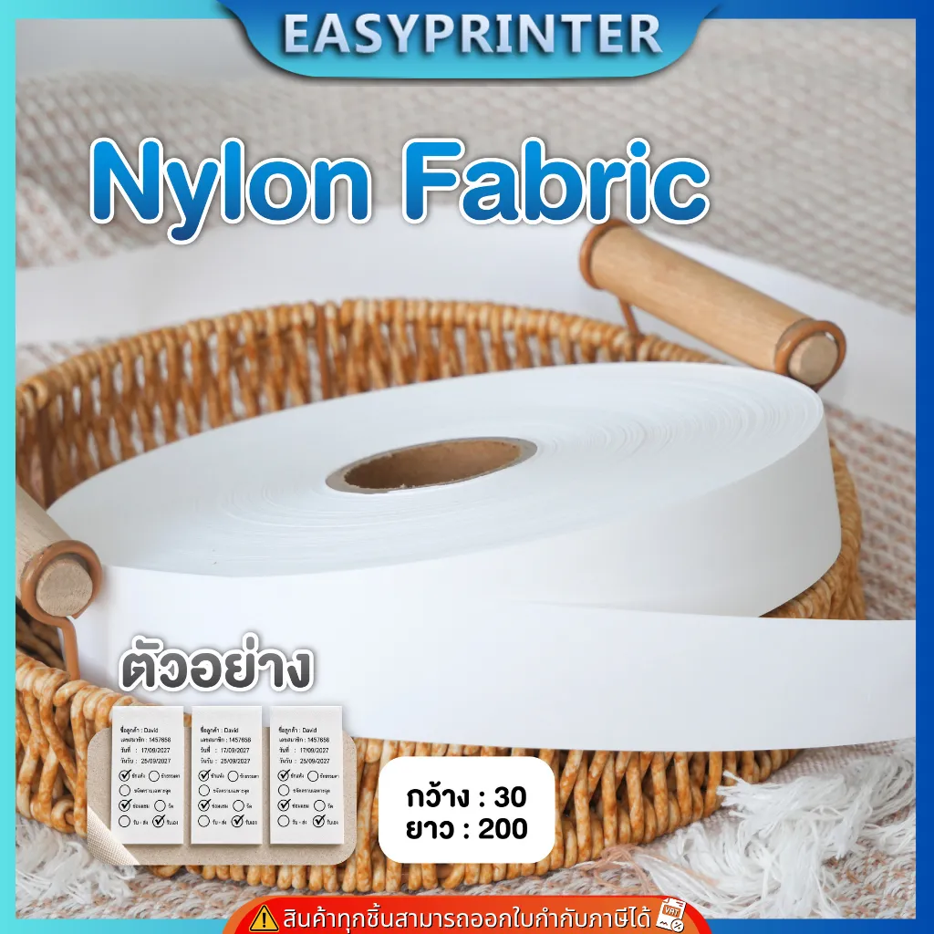 White Nylon Wash Care Label 30 x 200 m