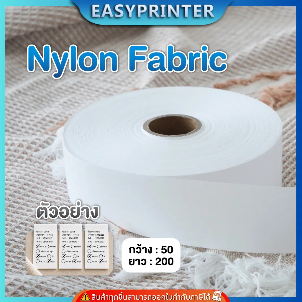 White Nylon Wash Care Label 50 x 200 m