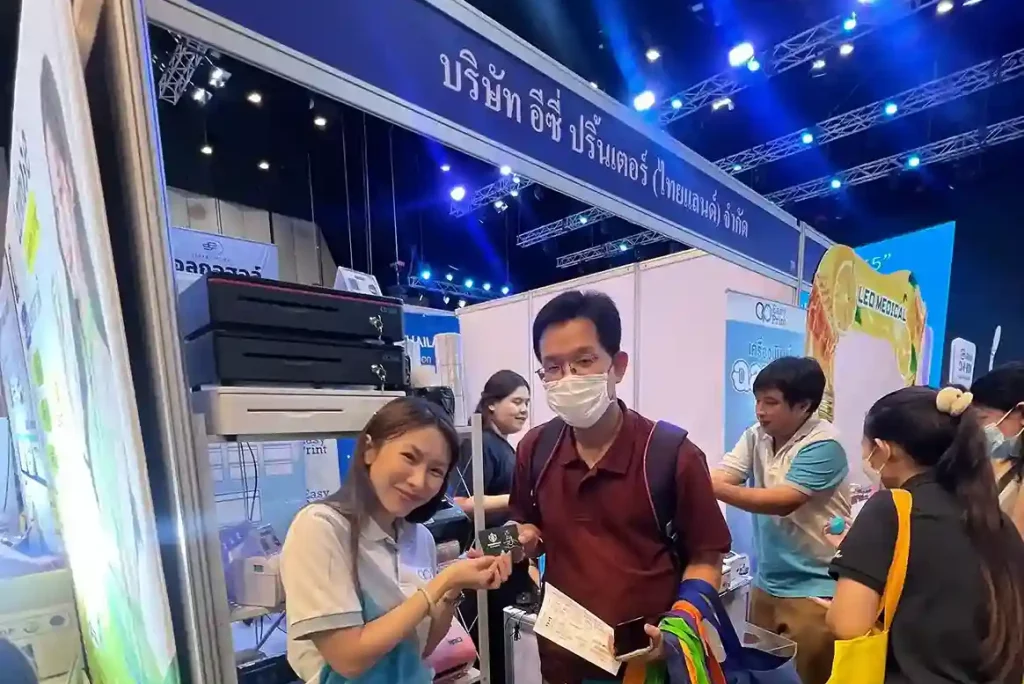 มหกรรมแสดงสินคาร้านยาครั้งที่ 2