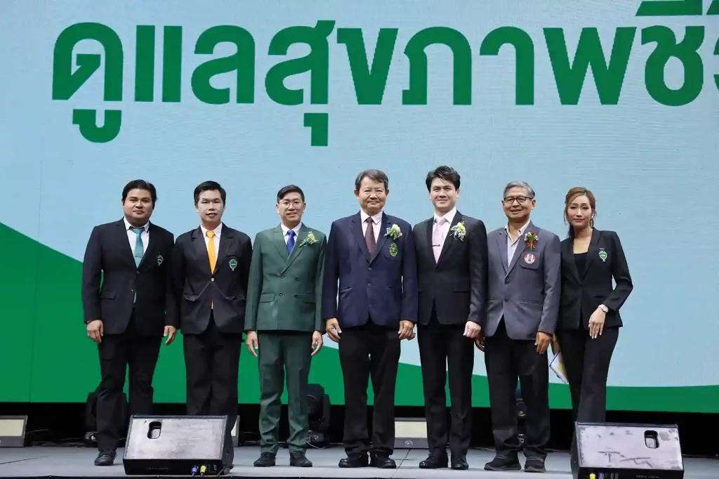 มหกรรมแสดงสินคาร้านยาครั้งที่ 2