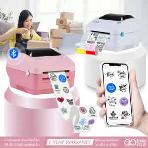 9920 สีชมพู