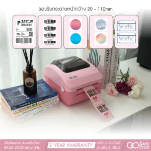 9920 สีชมพู