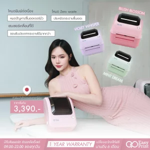 9920 สีชมพู