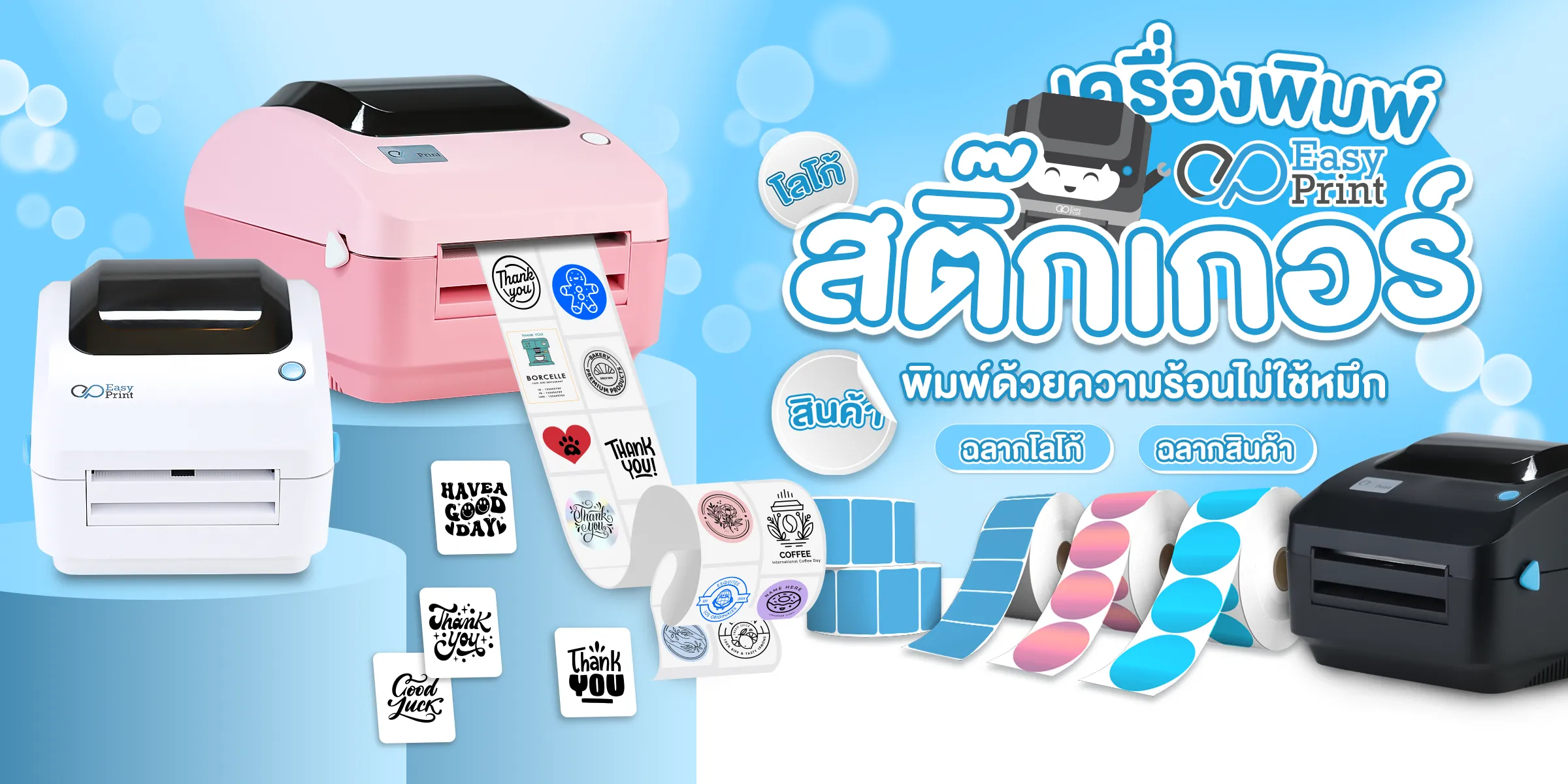 หัวเว็บ1