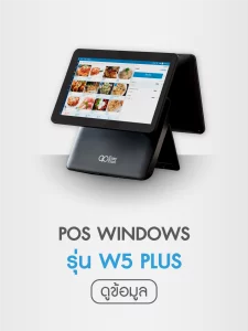 POS_W5_PLUS_BLACK