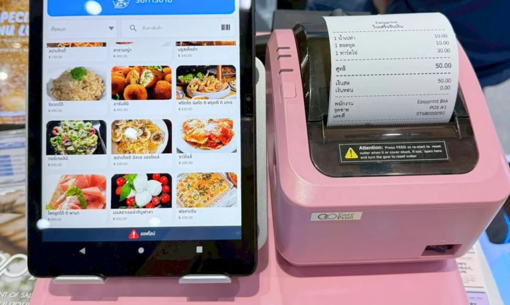 Hospitality Technology Zone at FHT 2025 31