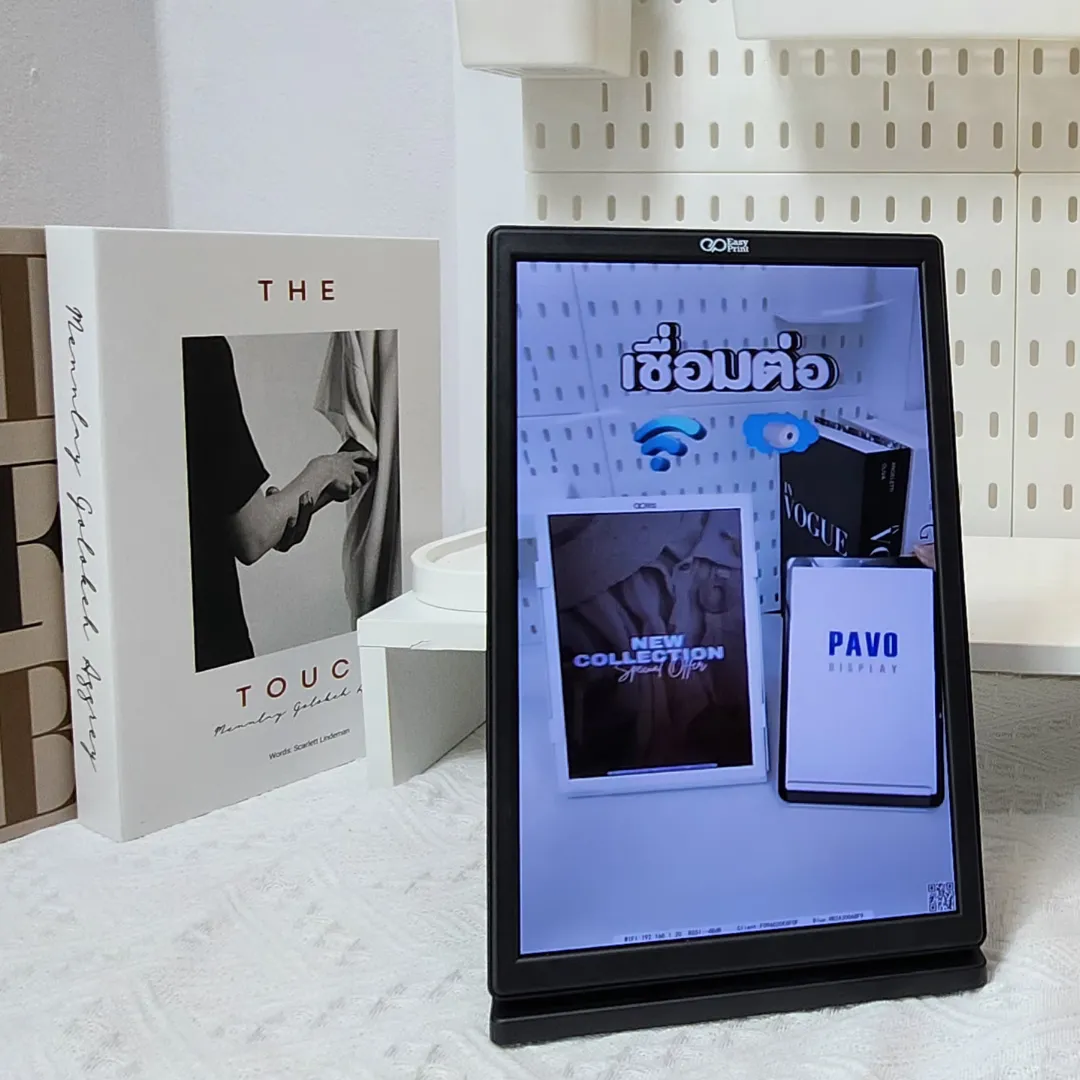 EasyPrint ELD-10PRO ป้ายโฆษณาดิจิทัลอัจฉริยะ