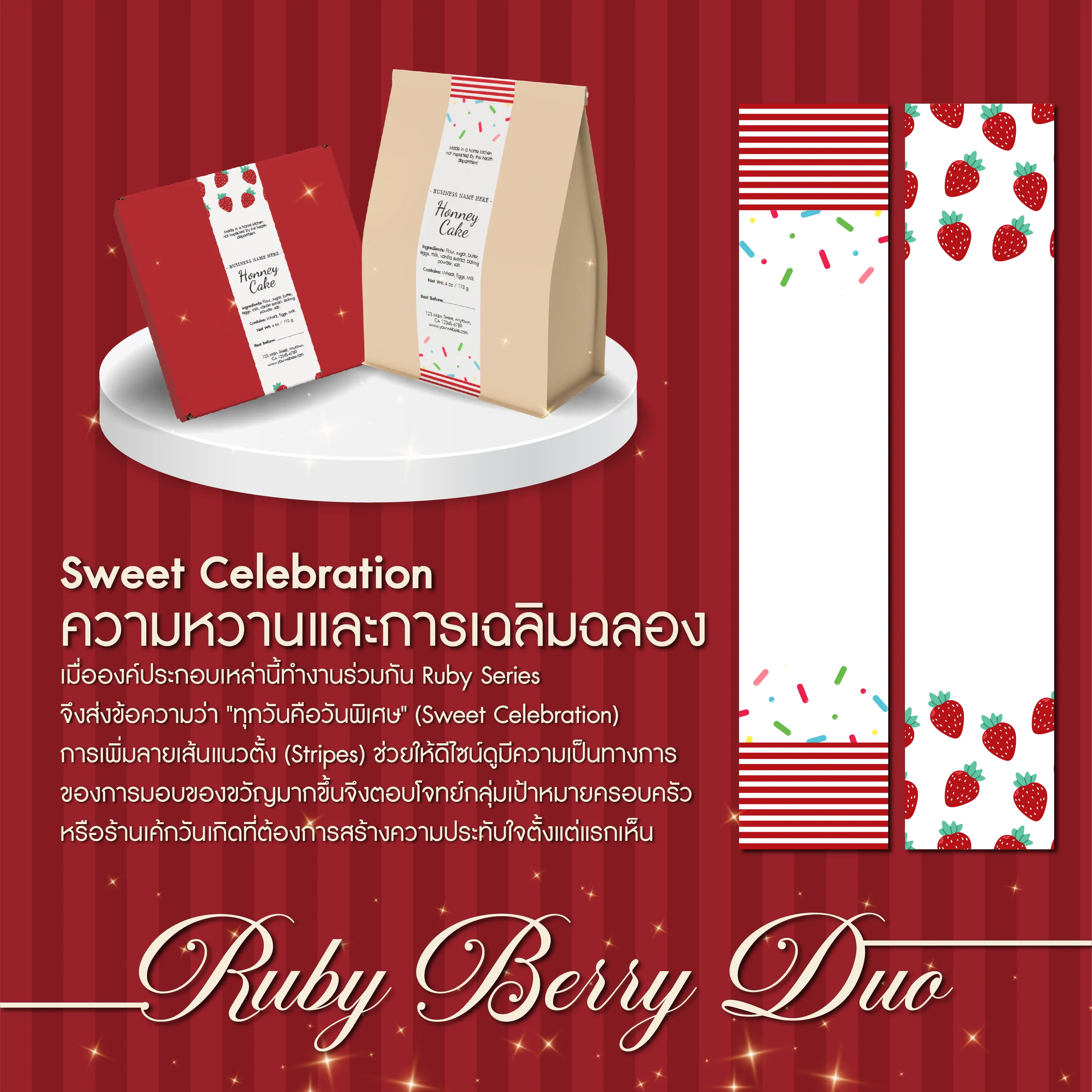 อัปเดตกระดาษสติ๊กเกอร์ EasyPrint แบบที่ 3