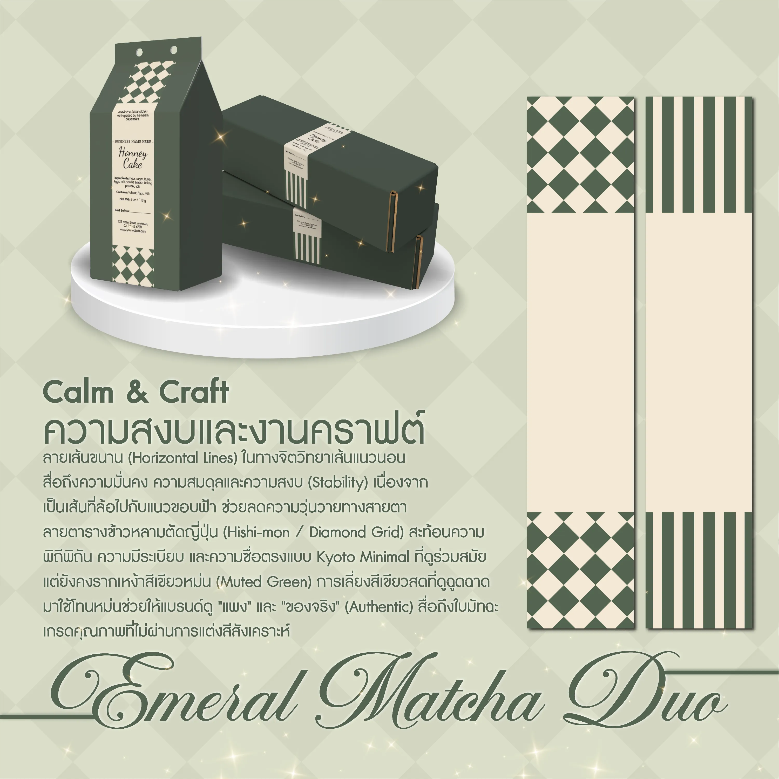 อัปเดตกระดาษสติ๊กเกอร์ EasyPrint แบบที่ 6