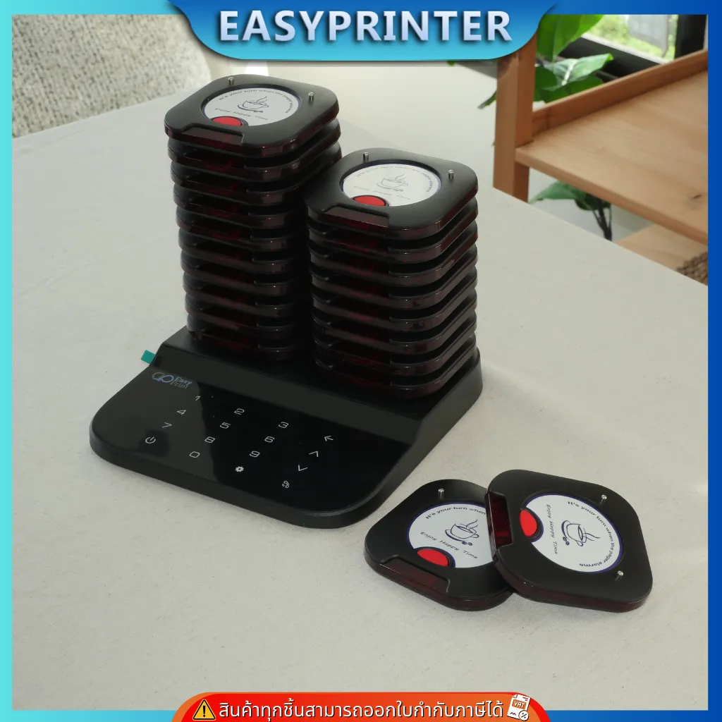 EasyPrint QS-8120 Digital Pager System
