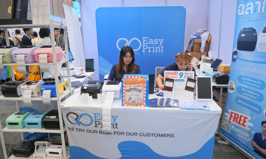 The 4th Pharmacy Expo 2026