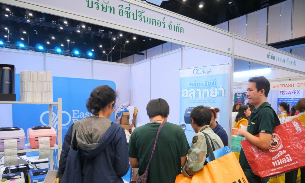 The 4th Pharmacy Expo 2026 11