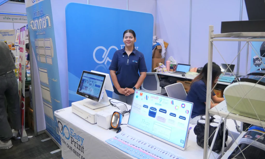 The 4th Pharmacy Expo 2026 4