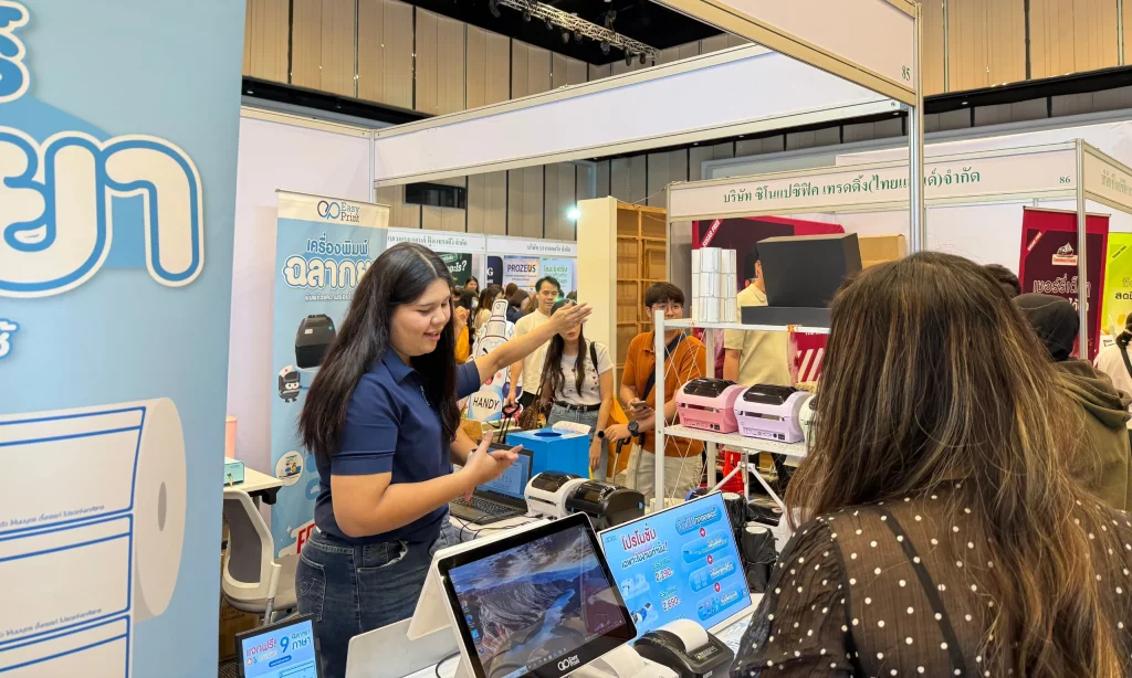The 4th Pharmacy Expo 2026 7