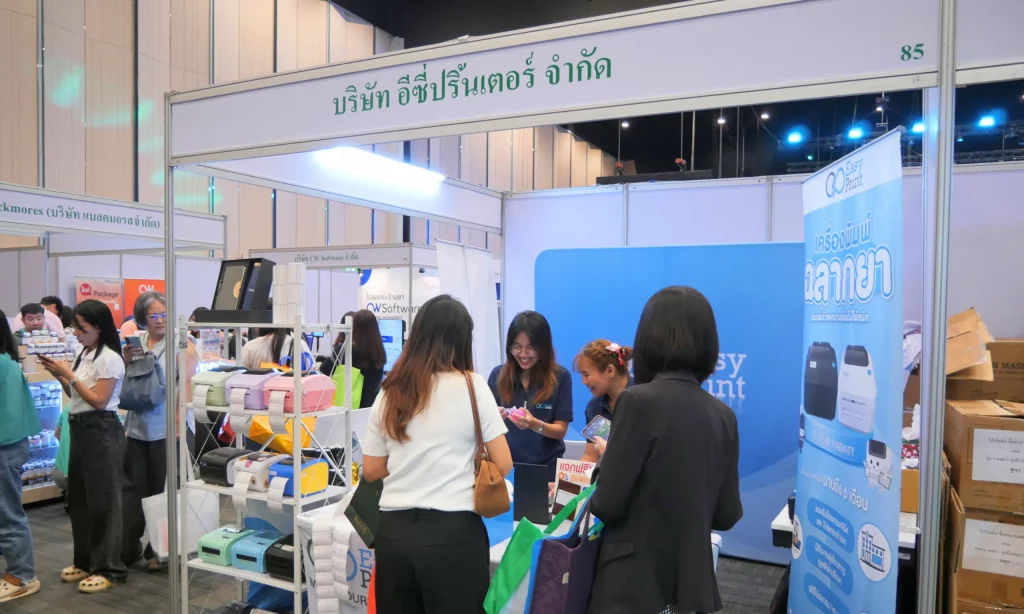 The 4th Pharmacy Expo 2026 9