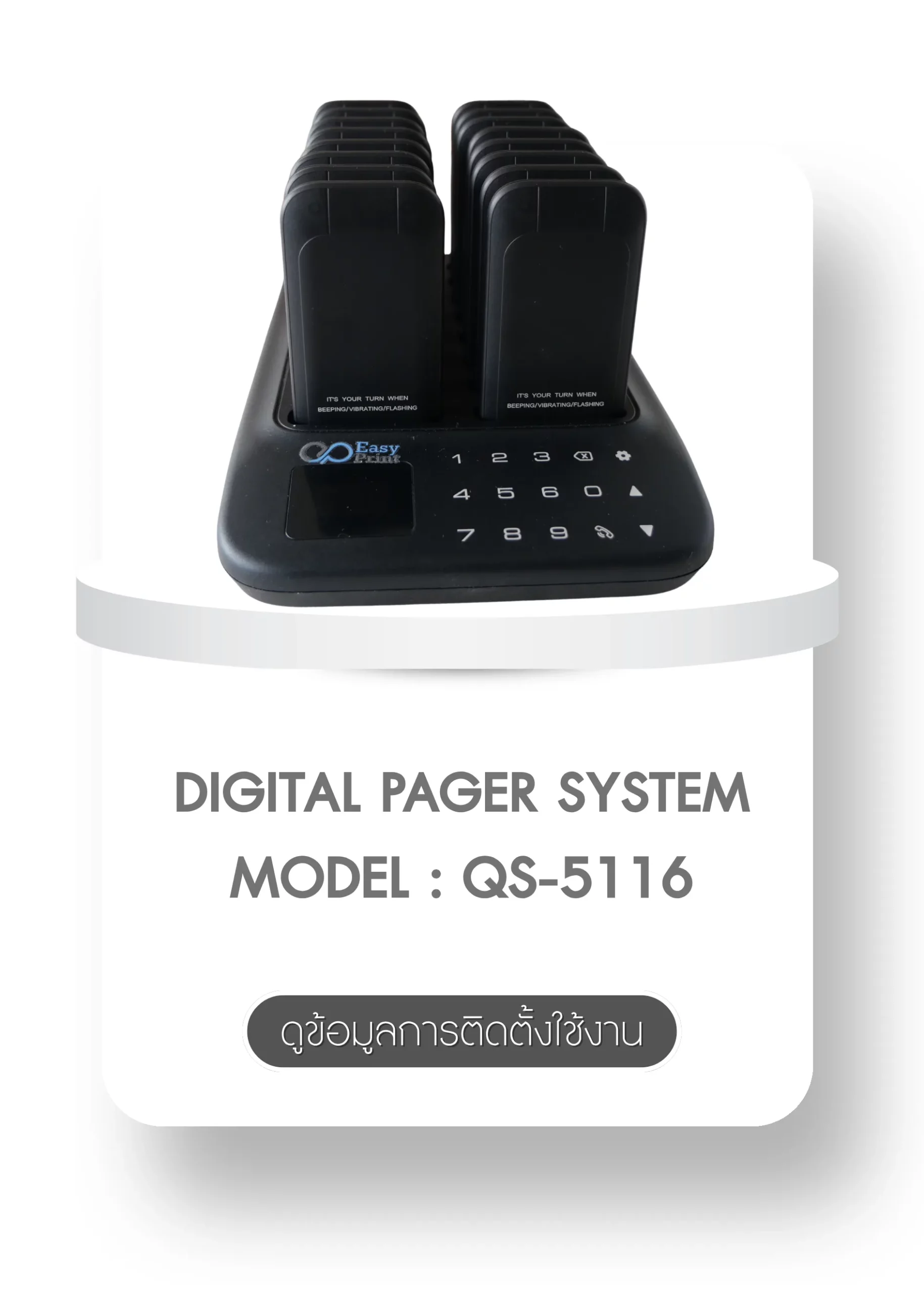 driver qs-5116
