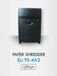 PS-4A3