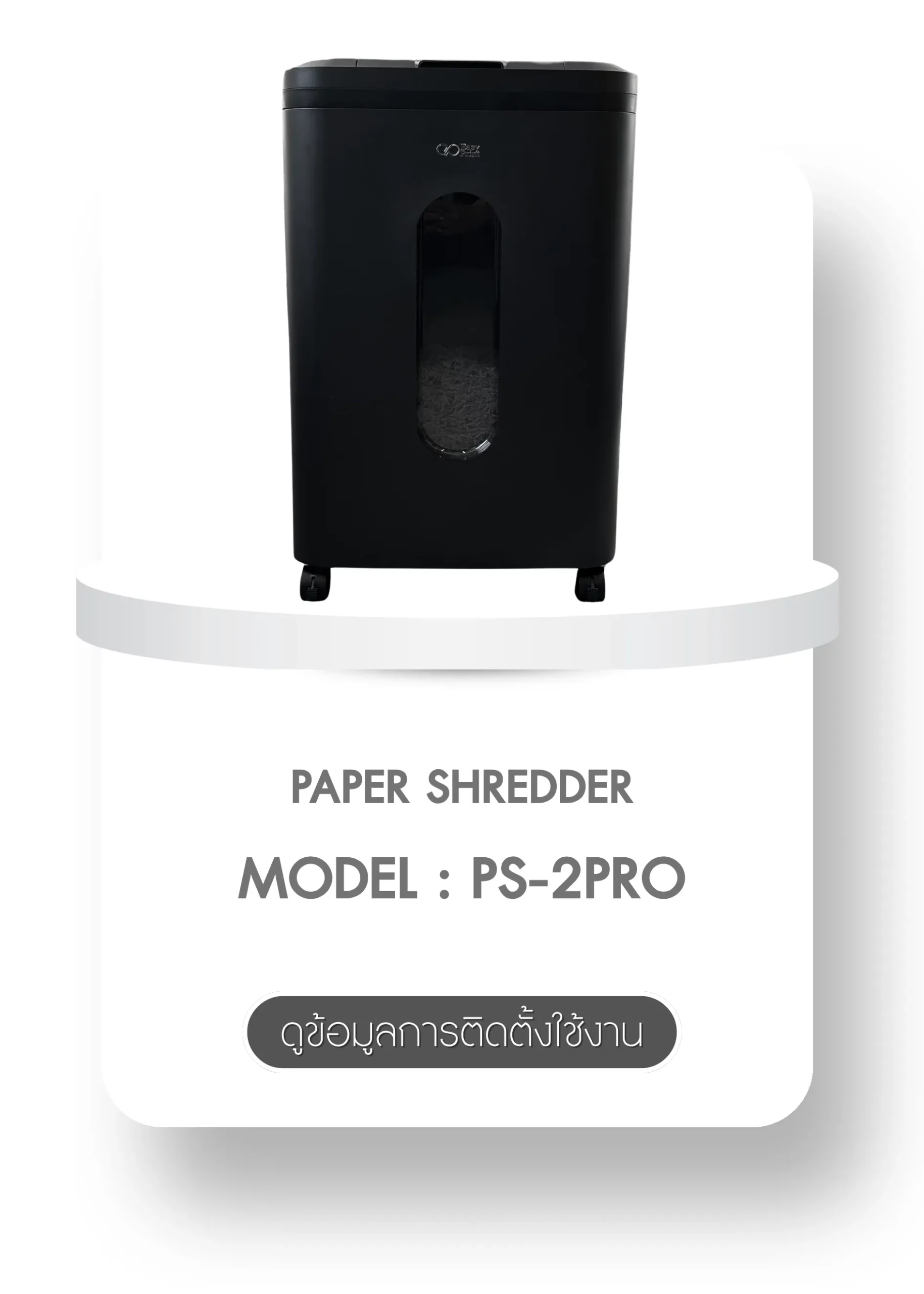 ps-2pro Manual