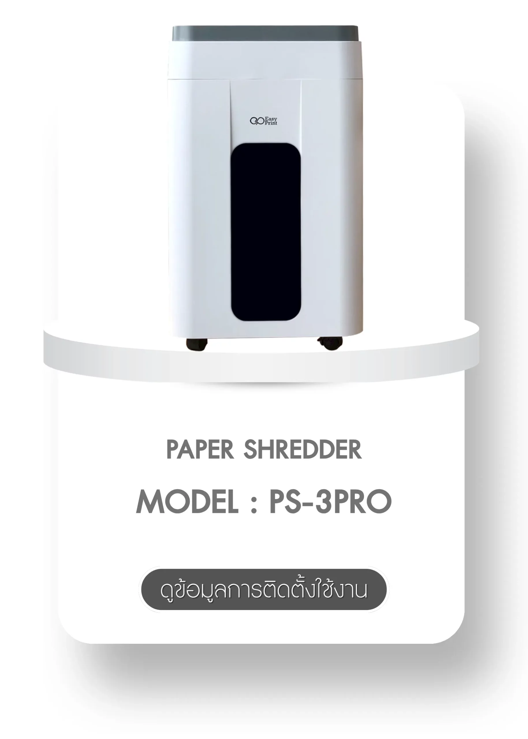 ps-3pro Manual