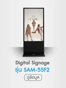 sam55_fron