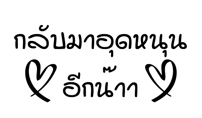 ตัวอย่าง สตก 55x32