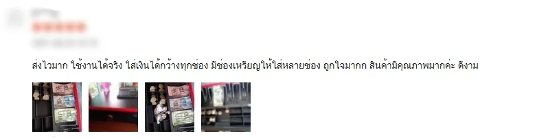 ภาพรีวิวลูกค้า EasyPrint Cash Drawer 06