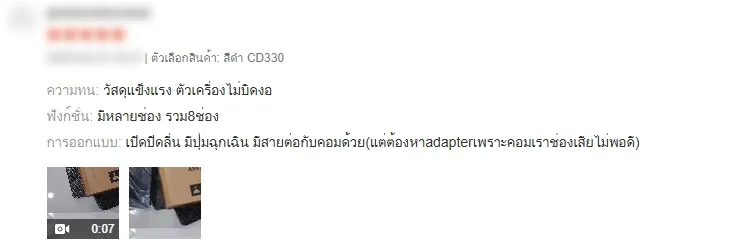 ภาพรีวิวลูกค้า EasyPrint Cash Drawer 07